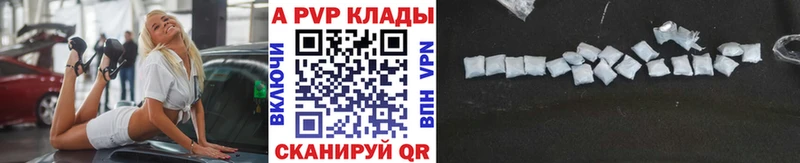 Купить где  Ишим  Alpha PVP кристаллы 