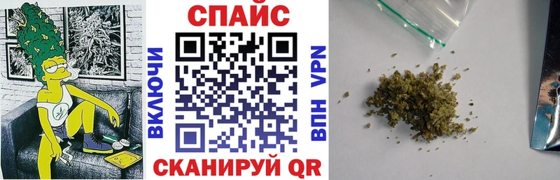 БУТИРАТ BDO  Купить закладки  Ишим 