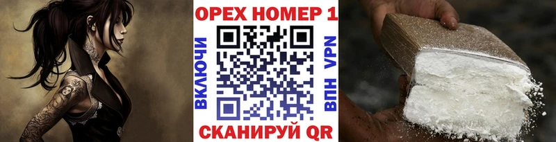 Кокаин 97% Ишим