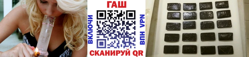 ГАШ индика сатива  Купить где  Ишим 