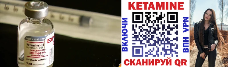 Купить где  Ишим  КЕТАМИН ketamine 