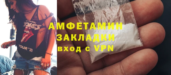 бутират Дмитровск
