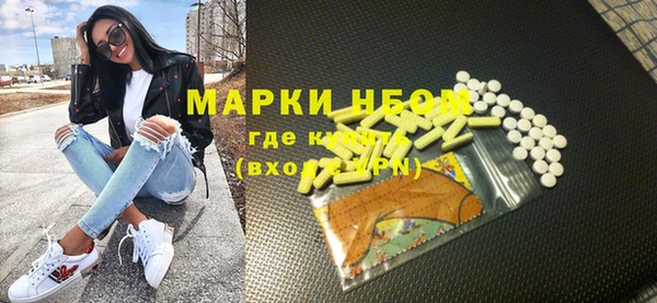 марки nbome Дмитров