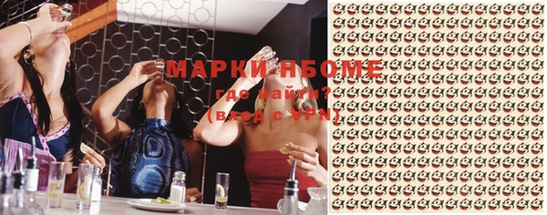 мет Гусь-Хрустальный