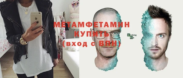 бутират Дмитровск