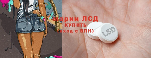 МДМА Дмитриев