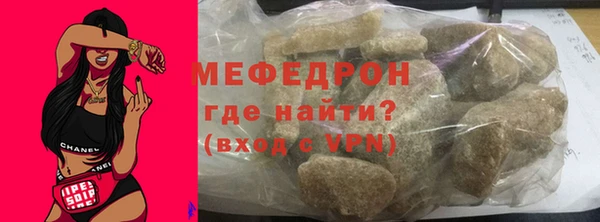 скорость mdpv Гусиноозёрск