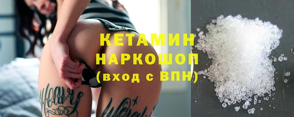 бутират Дмитровск