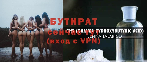 марки nbome Дмитров