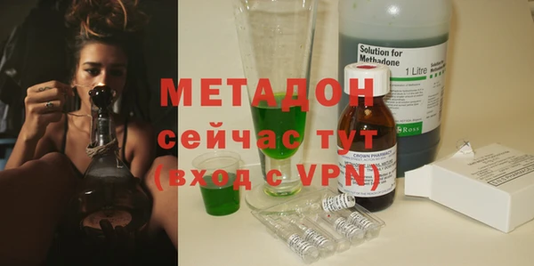 марки nbome Дмитров