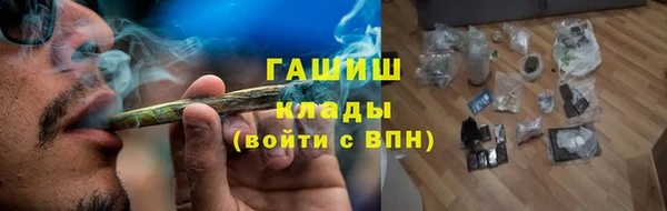марки nbome Дмитров