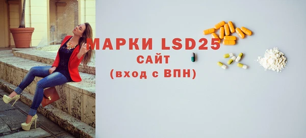 МДМА Дмитриев