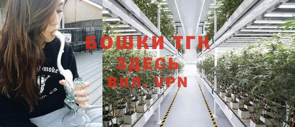 бутират Дмитровск