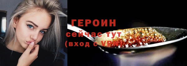 МДМА Дмитриев