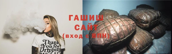 бутират Дмитровск