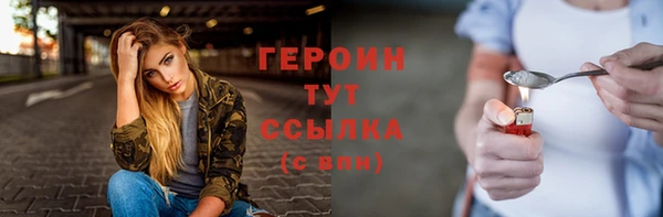 бутират Дмитровск