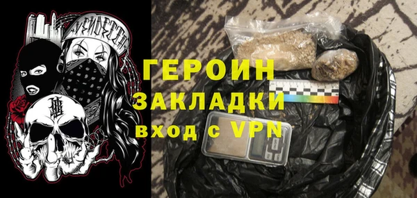 таблы Гусев