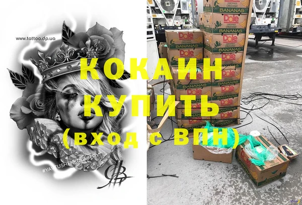марки nbome Дмитров