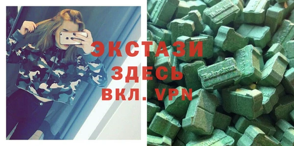 марки nbome Дмитров