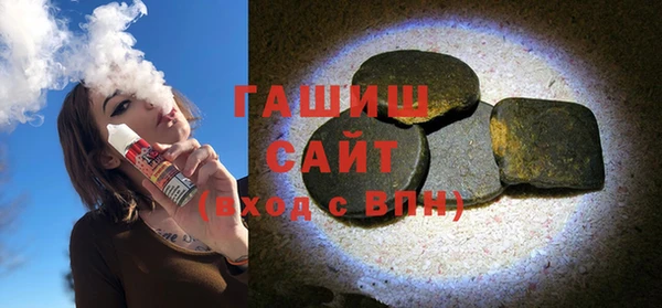 бутират Дмитровск