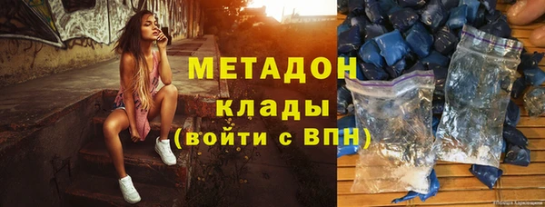 мет Гусь-Хрустальный