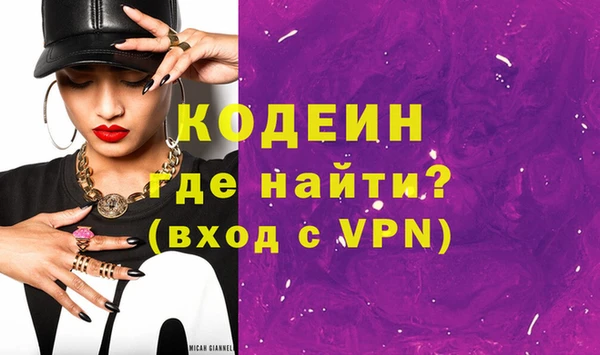 марки nbome Дмитров