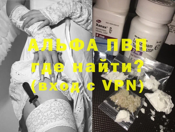 марки nbome Дмитров