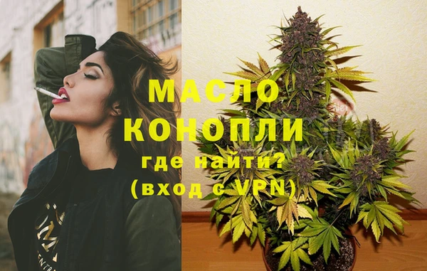 марки nbome Дмитров
