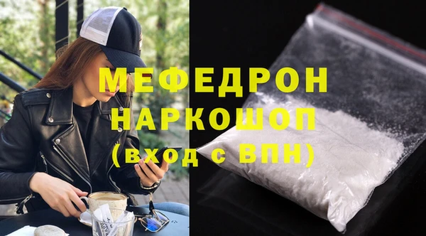 бутират Дмитровск