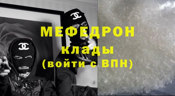 бутират Дмитровск
