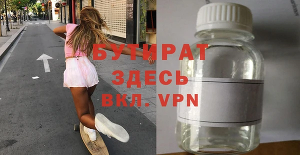 марки nbome Дмитров
