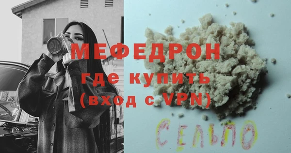 бутират Дмитровск