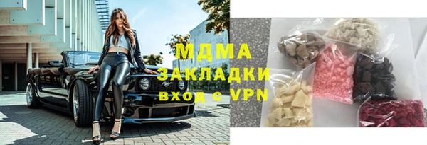 МДМА Дмитриев