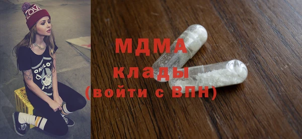 бутират Дмитровск