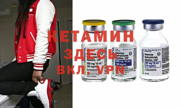 таблы Гусев