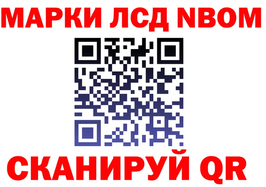 КЕТАМИН VHQ зеркало площадка MEGA Ишим
