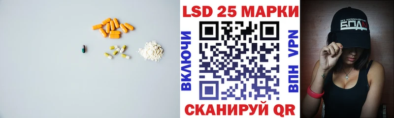 Купить  Ишим  Лсд 25 экстази кислота 