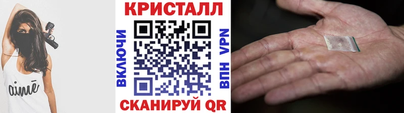 Купить  Ишим  Метамфетамин винт 