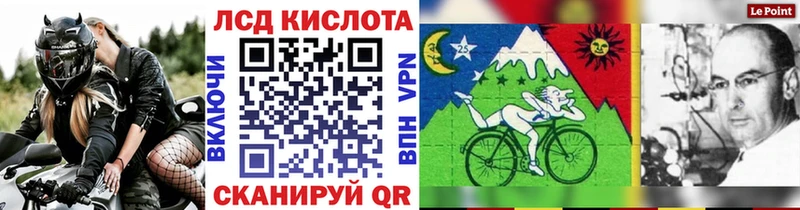 Наркотические марки 1500мкг  Купить где  Ишим 