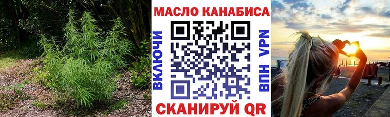 Купить закладки  Ишим  Дистиллят ТГК вейп 